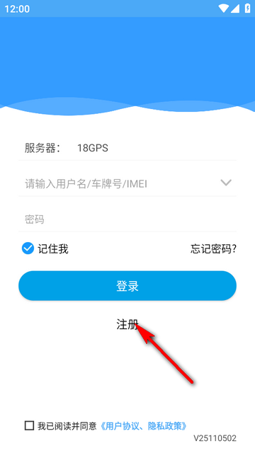 云知行定位app 云知行定位app