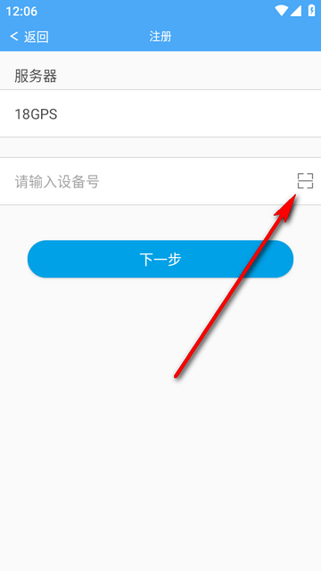 云知行定位app 云知行定位app