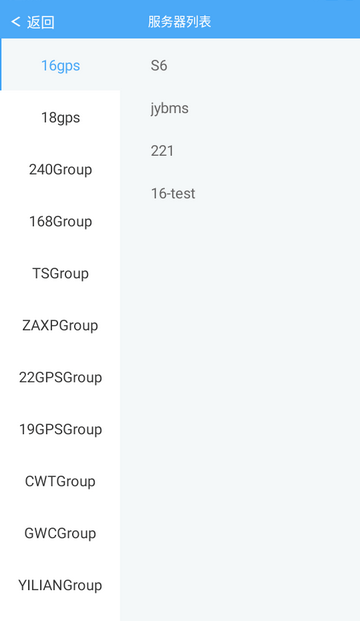 云知行定位app 云知行定位app