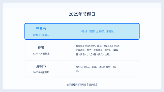 万年历TV版电视 万年历TV版电视