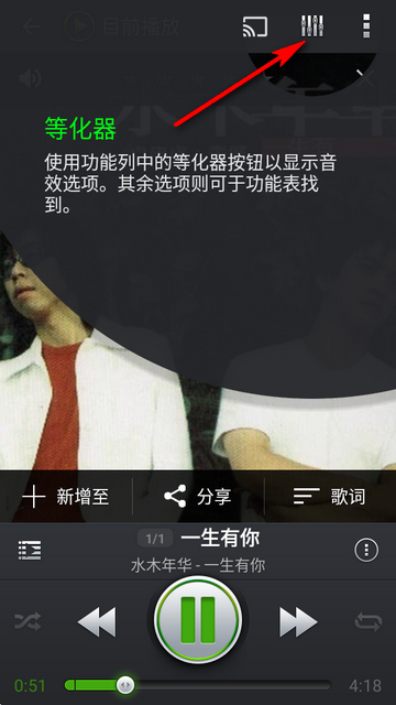 PlayerPro完美版 PlayerPro完美版