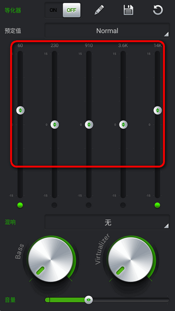 PlayerPro完美版 PlayerPro完美版