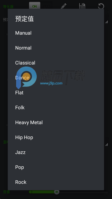 PlayerPro完美版 PlayerPro完美版