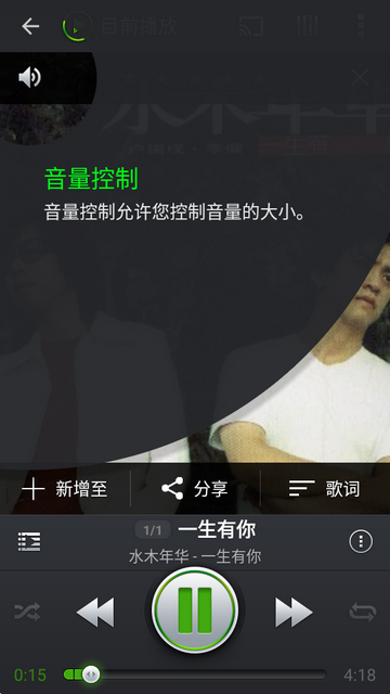 PlayerPro完美版 PlayerPro完美版