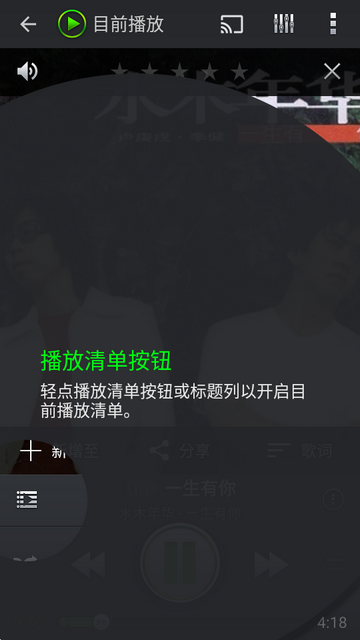 PlayerPro完美版 PlayerPro完美版