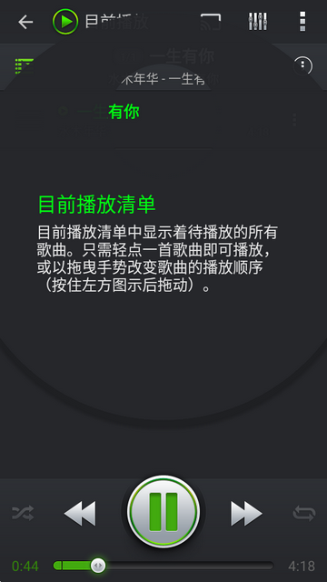 PlayerPro完美版 PlayerPro完美版