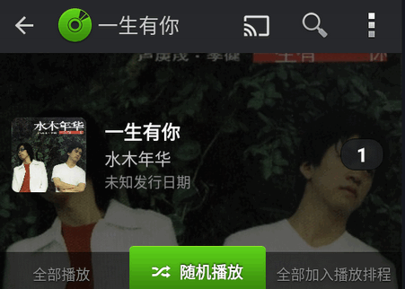 PlayerPro已付费版 PlayerPro已付费版