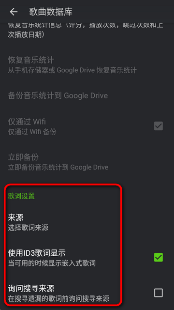 PlayerPro已付费版 PlayerPro已付费版