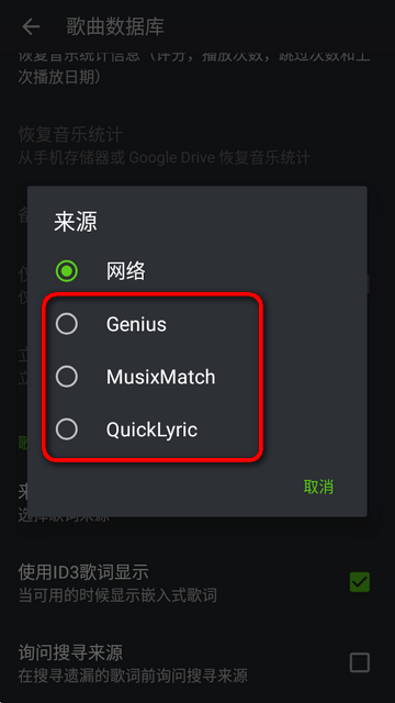 PlayerPro已付费版 PlayerPro已付费版