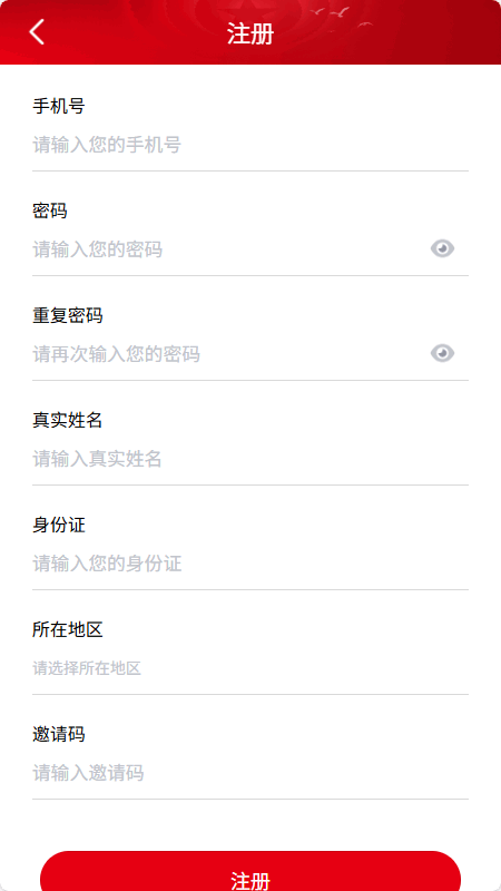 全民行动app最新版 全民行动app最新版
