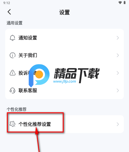 上号上号 上号上号