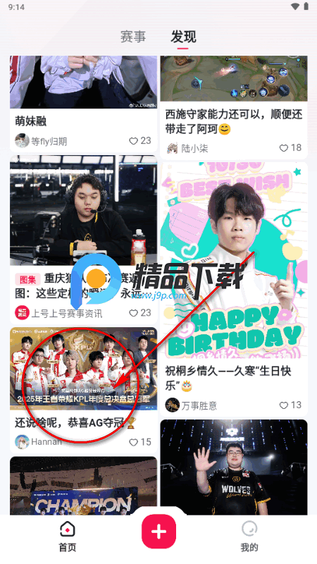 上号上号 上号上号