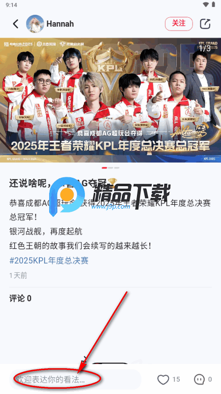 上号上号 上号上号