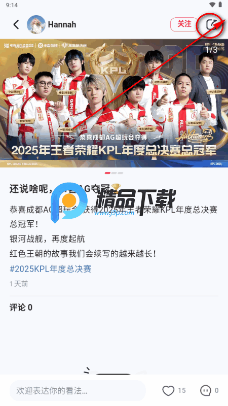 上号上号 上号上号