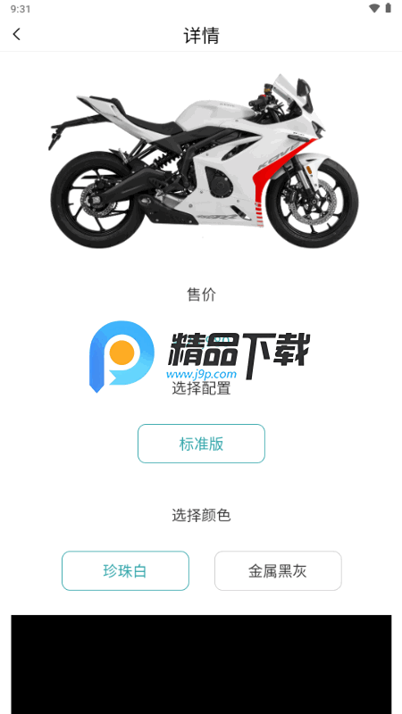 凯越机车app最新版 凯越机车app最新版