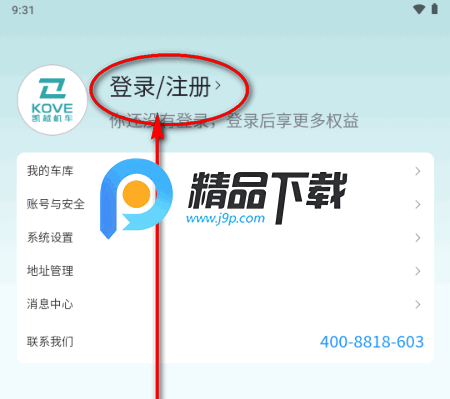 凯越机车app最新版 凯越机车app最新版