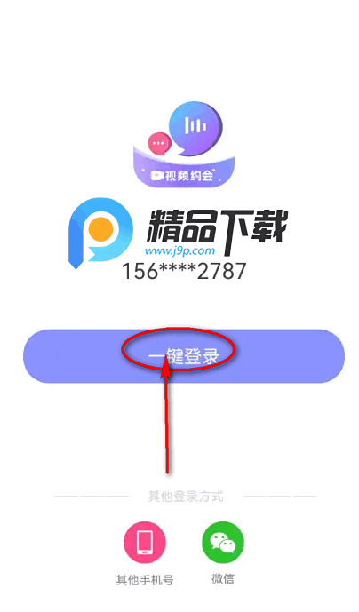 觅话app聊天软件 觅话app聊天软件