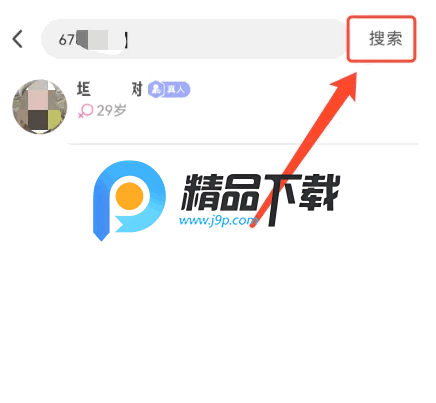 觅话app聊天软件 觅话app聊天软件