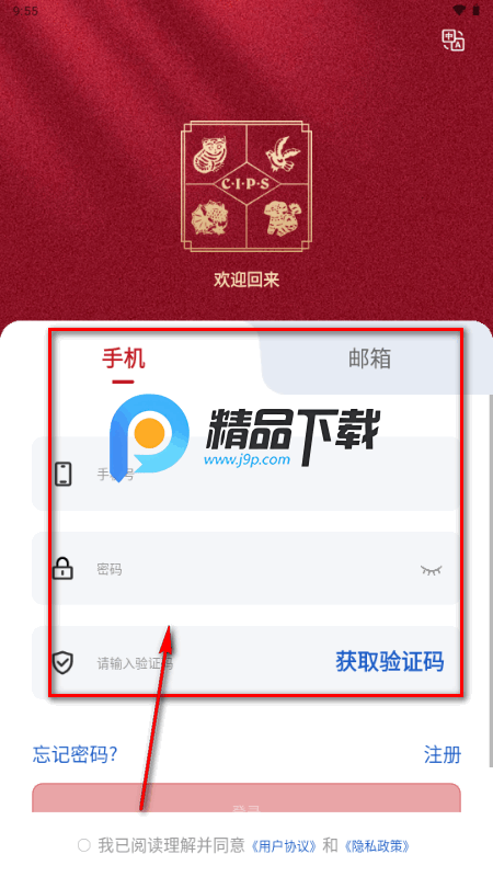 长城宠物展CIPS 长城宠物展CIPS