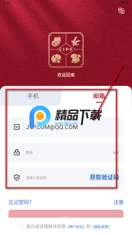 长城宠物展CIPS 长城宠物展CIPS