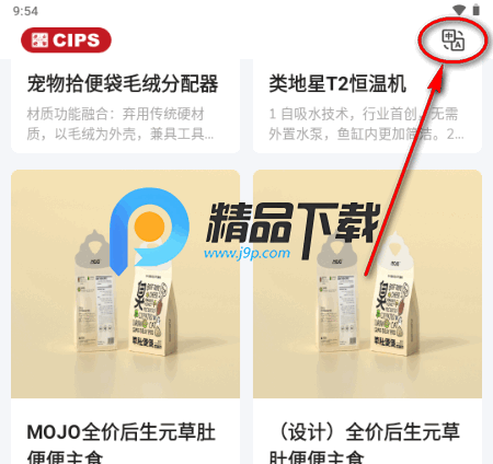 长城宠物展CIPS 长城宠物展CIPS