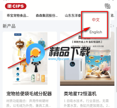 长城宠物展CIPS 长城宠物展CIPS