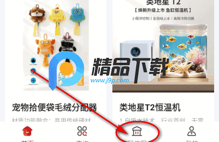 长城宠物展CIPS 长城宠物展CIPS