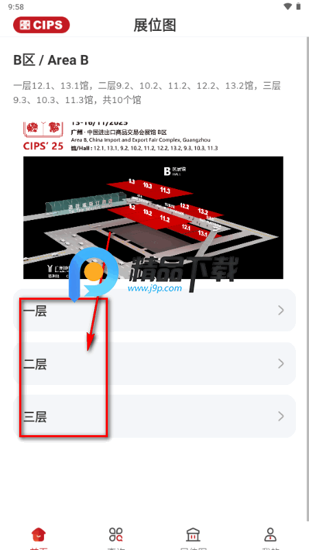 长城宠物展CIPS 长城宠物展CIPS