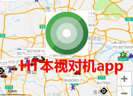 HT手机对讲软件 HT手机对讲软件