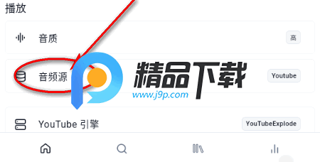 Spotube音乐(Spotify开源客户端) Spotube音乐(Spotify开源客户端)