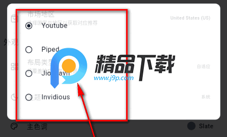 Spotube音乐(Spotify开源客户端) Spotube音乐(Spotify开源客户端)
