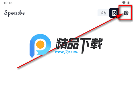 Spotube音乐(Spotify开源客户端) Spotube音乐(Spotify开源客户端)