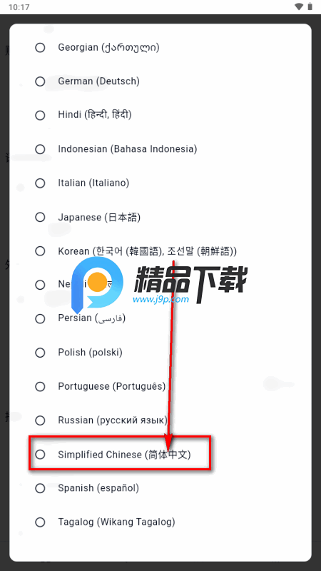 Spotube音乐(Spotify开源客户端) Spotube音乐(Spotify开源客户端)