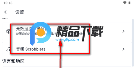 Spotube音乐(Spotify开源客户端) Spotube音乐(Spotify开源客户端)