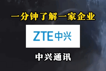 中兴应用中心64位版 中兴应用中心64位版