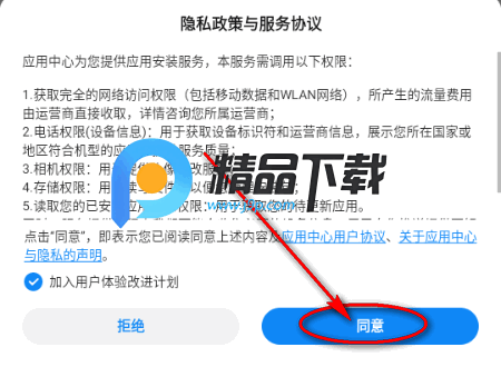 中兴应用中心64位版 中兴应用中心64位版