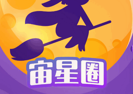 宙星圈塔罗牌 宙星圈塔罗牌