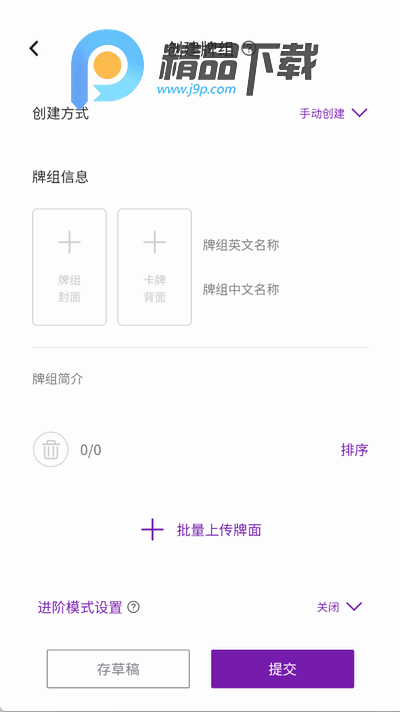 宙星圈塔罗牌 宙星圈塔罗牌