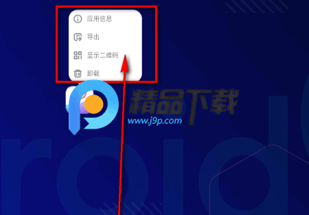 中兴应用中心64位版 中兴应用中心64位版