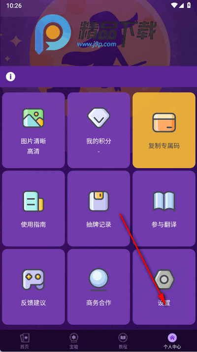 宙星圈塔罗牌 宙星圈塔罗牌