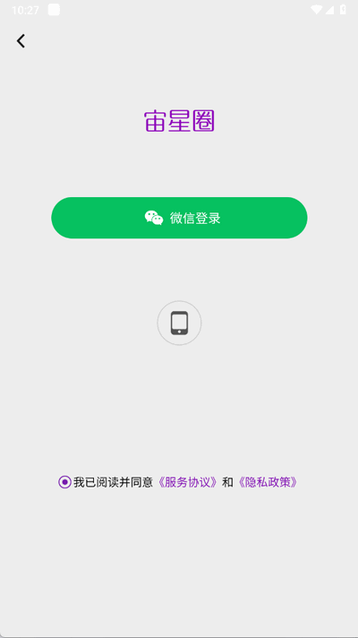 宙星圈塔罗牌 宙星圈塔罗牌