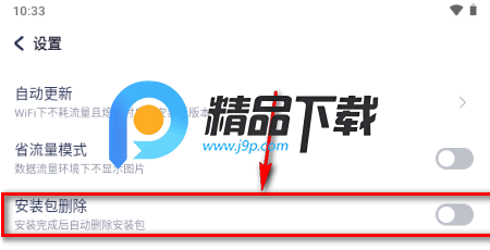 中兴应用中心64位版 中兴应用中心64位版