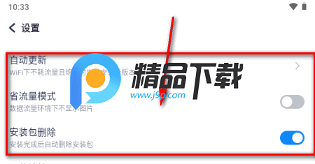 中兴应用中心64位版 中兴应用中心64位版