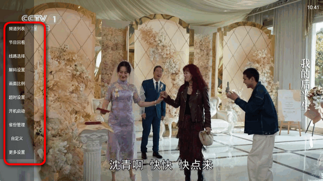 米团TV官方版 米团TV官方版