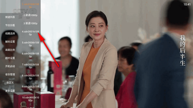 米团TV官方版 米团TV官方版