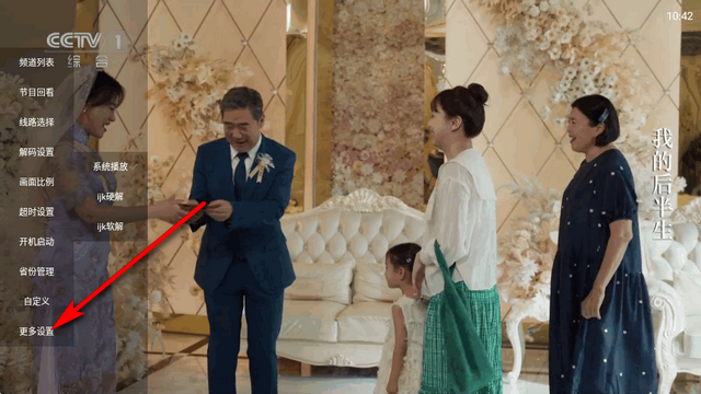 米团TV官方版 米团TV官方版