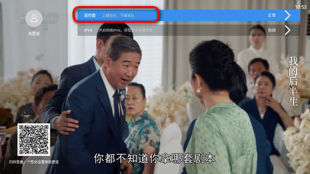 米团TV官方版 米团TV官方版