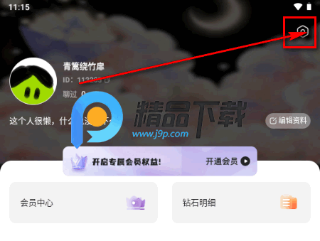 juicychat AI官方正版 juicychat AI官方正版
