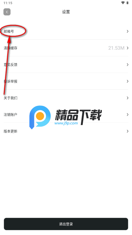 juicychat AI官方正版 juicychat AI官方正版