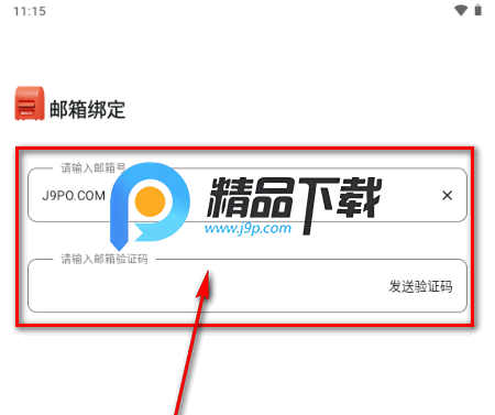 juicychat AI官方正版 juicychat AI官方正版
